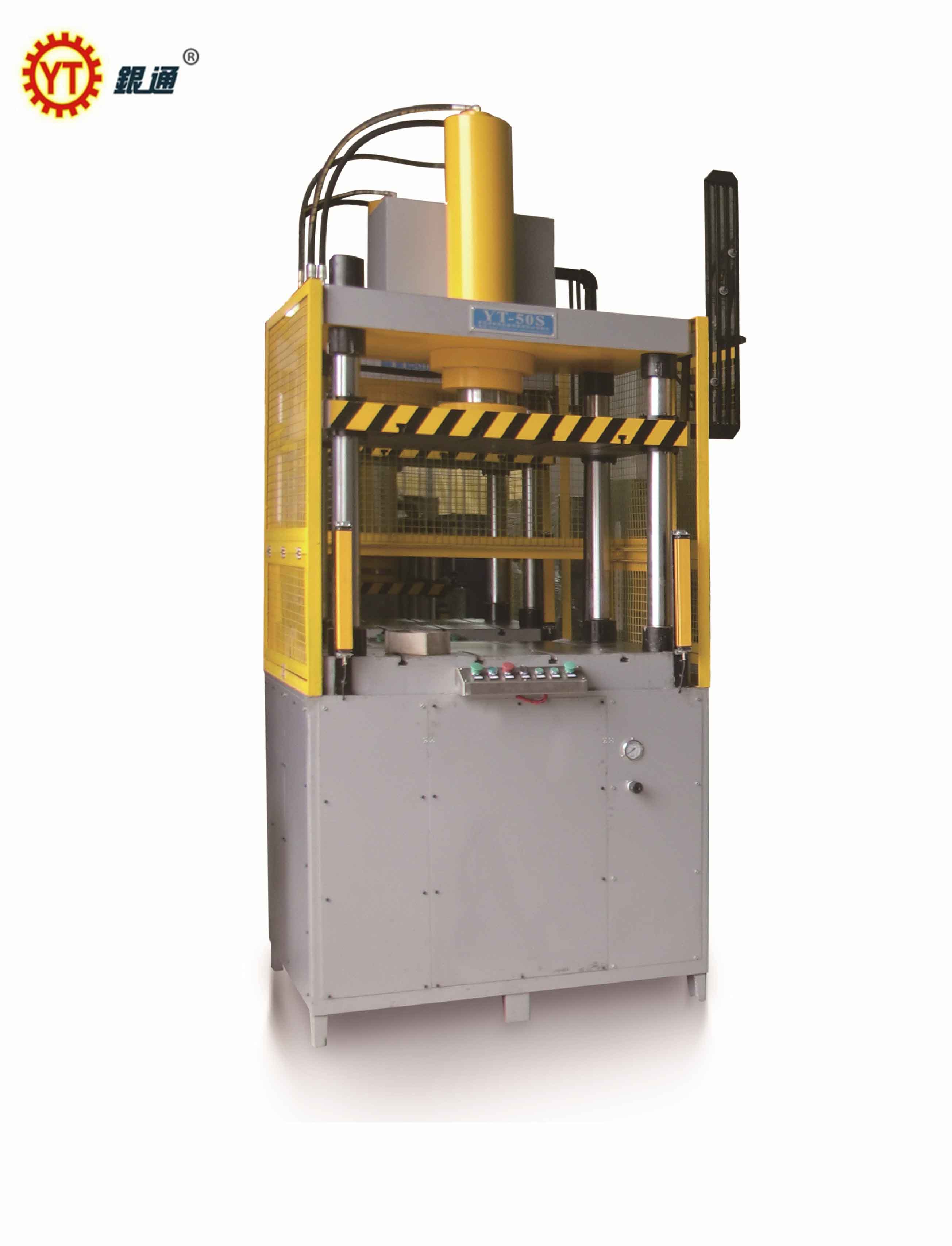 湖南本地液壓機哪個品牌好