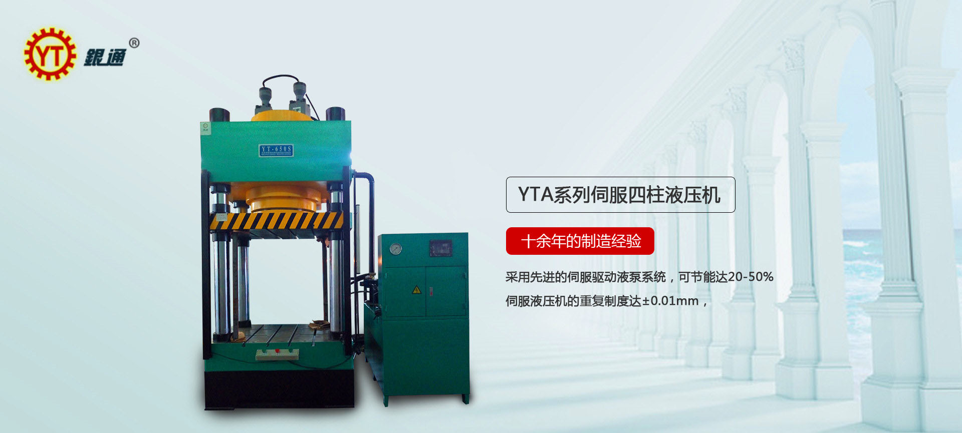 福建正規液壓機多少錢